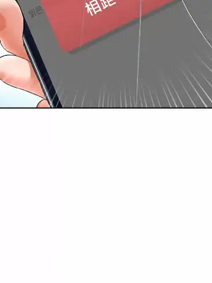 第十七子 1-50話[完結]_001078