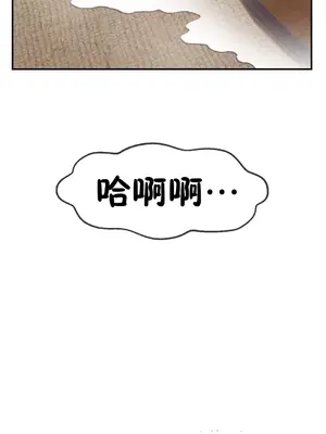 第十七子 1-50話[完結]_002030