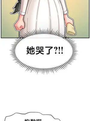 第十七子 1-50話[完結]_002042