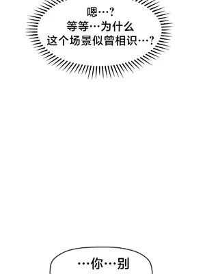第十七子 1-50話[完結]_002044