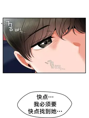 第十七子 1-50話[完結]_002072