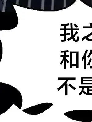 第十七子 1-50話[完結]_002087