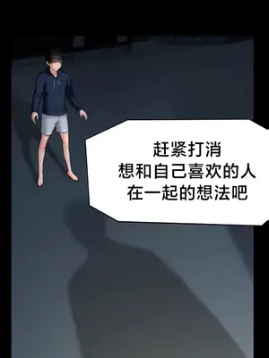 第十七子 1-50話[完結]_002088