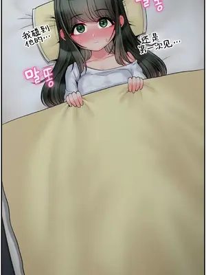 第十七子 1-50話[完結]_003006