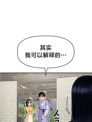 第十七子 1-50話[完結]_003021