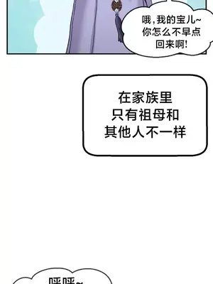 第十七子 1-50話[完結]_003027