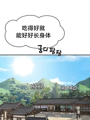 第十七子 1-50話[完結]_003031