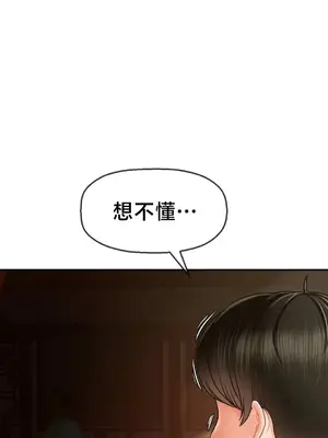 第十七子 1-50話[完結]_003046