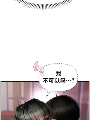 第十七子 1-50話[完結]_003083