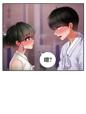第十七子 1-50話[完結]_003085