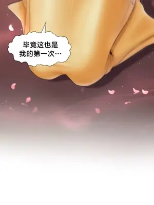 第十七子 1-50話[完結]_003089