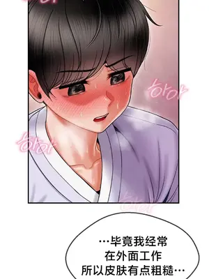 第十七子 1-50話[完結]_004007