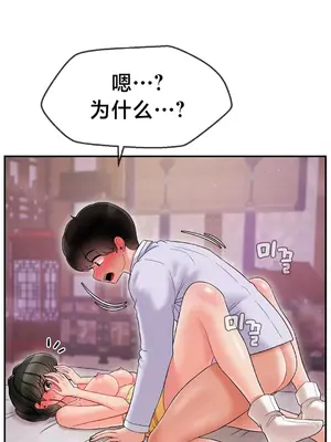 第十七子 1-50話[完結]_004039