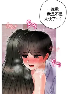 第十七子 1-50話[完結]_004061