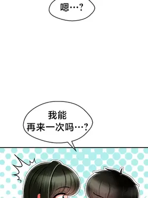 第十七子 1-50話[完結]_004063