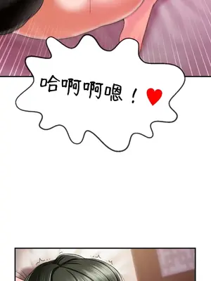 第十七子 1-50話[完結]_005009