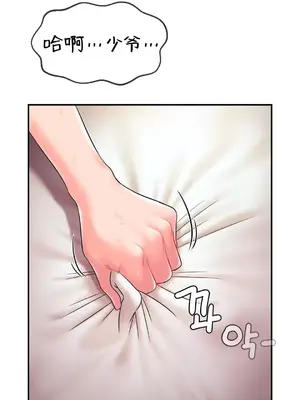 第十七子 1-50話[完結]_005013