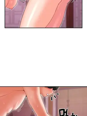 第十七子 1-50話[完結]_005019