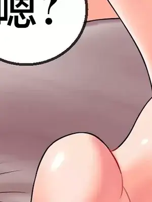 第十七子 1-50話[完結]_005020