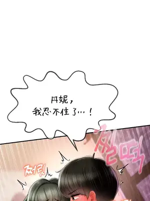 第十七子 1-50話[完結]_005030