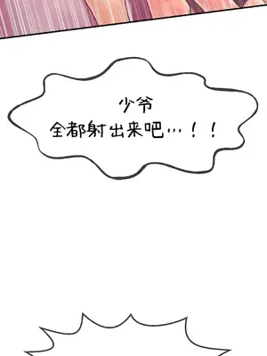 第十七子 1-50話[完結]_005031