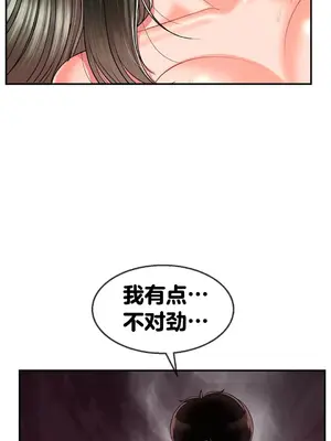 第十七子 1-50話[完結]_005037