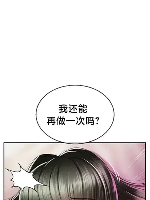 第十七子 1-50話[完結]_005038