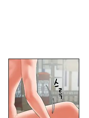 第十七子 1-50話[完結]_005049