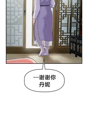 第十七子 1-50話[完結]_005054