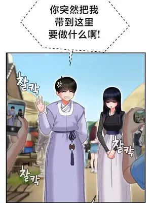 第十七子 1-50話[完結]_005059