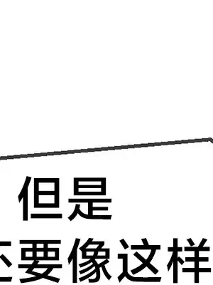 第十七子 1-50話[完結]_005060