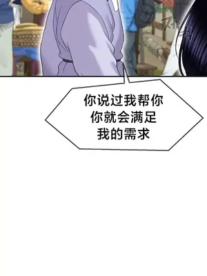 第十七子 1-50話[完結]_005061