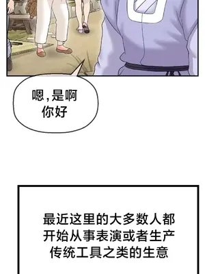 第十七子 1-50話[完結]_005062