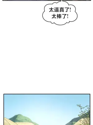 第十七子 1-50話[完結]_005063