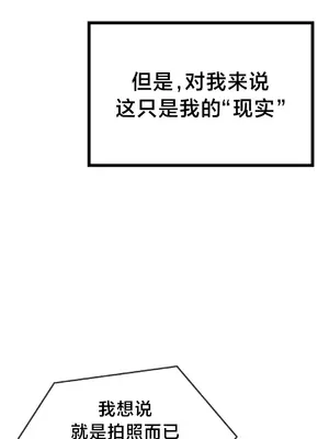 第十七子 1-50話[完結]_005065