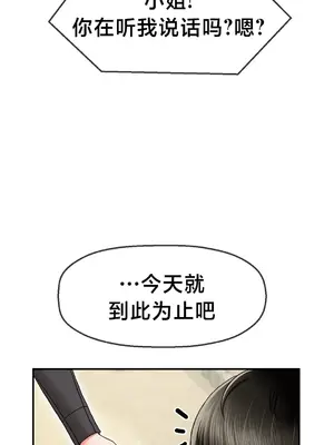 第十七子 1-50話[完結]_005066