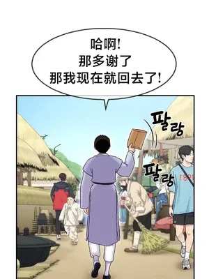 第十七子 1-50話[完結]_005067