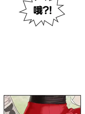 第十七子 1-50話[完結]_005070