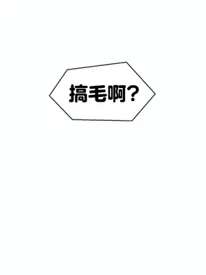 第十七子 1-50話[完結]_005073