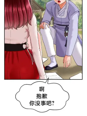 第十七子 1-50話[完結]_006002
