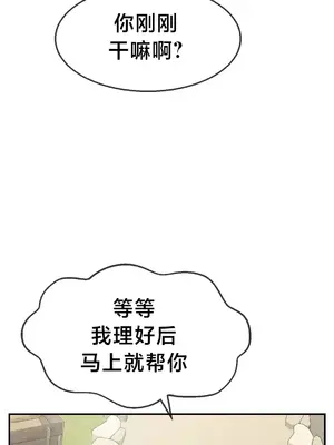 第十七子 1-50話[完結]_006003