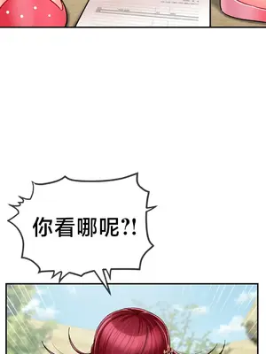 第十七子 1-50話[完結]_006006