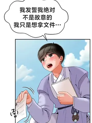 第十七子 1-50話[完結]_006007