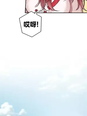 第十七子 1-50話[完結]_006010