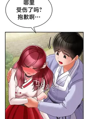 第十七子 1-50話[完結]_006013