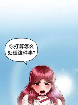 第十七子 1-50話[完結]_006017
