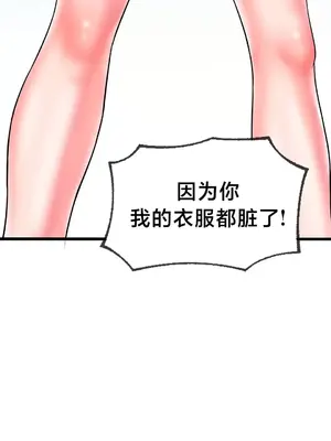 第十七子 1-50話[完結]_006018