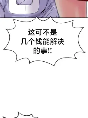 第十七子 1-50話[完結]_006019
