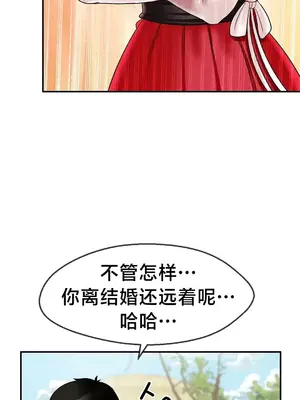 第十七子 1-50話[完結]_006020