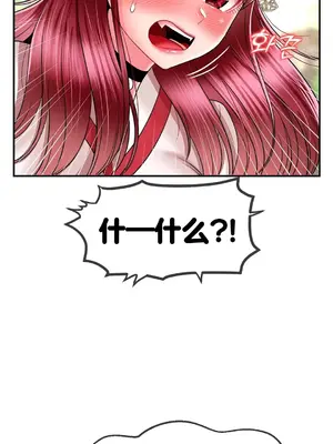 第十七子 1-50話[完結]_006024